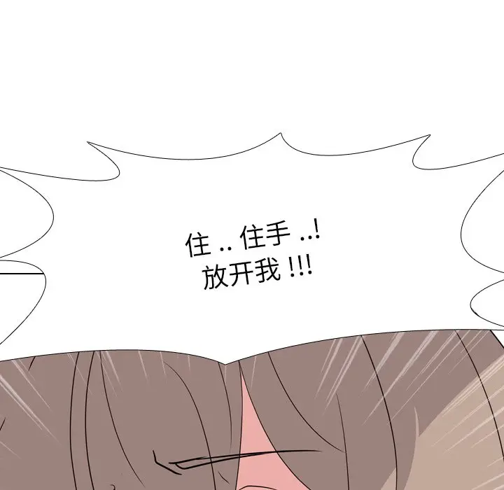 姐姐的秘密日记[顶通]韩漫全集-第 8 话无删减无遮挡章节图片 