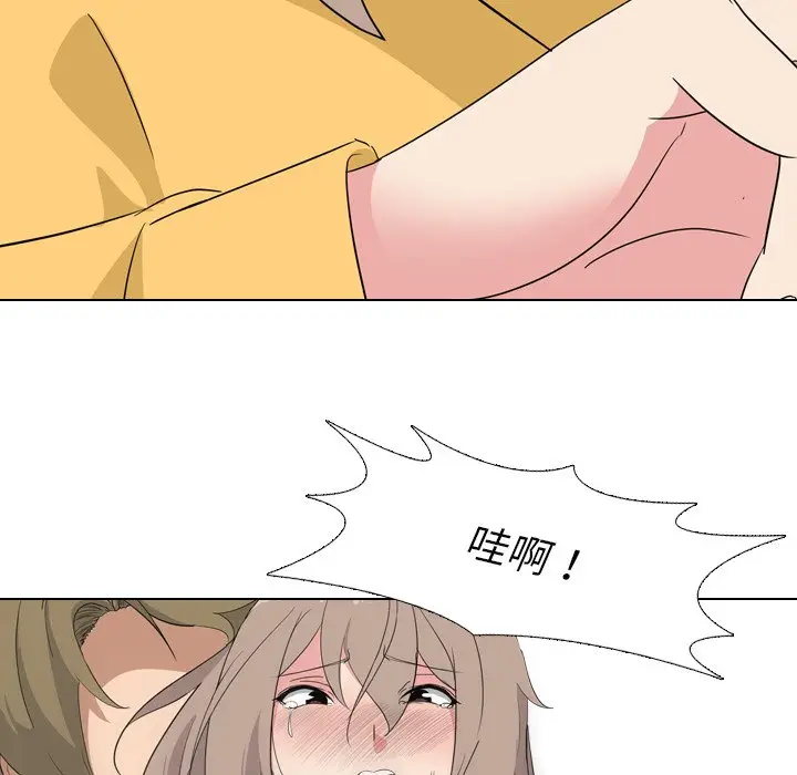 姐姐的秘密日记[顶通]韩漫全集-第 9 话无删减无遮挡章节图片 