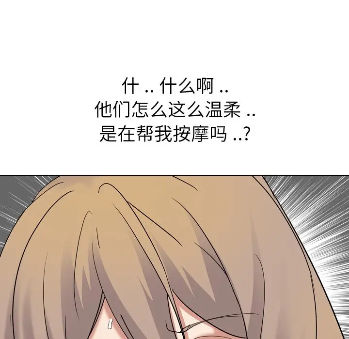 姐姐的秘密日记[顶通]韩漫全集-第 9 话无删减无遮挡章节图片 