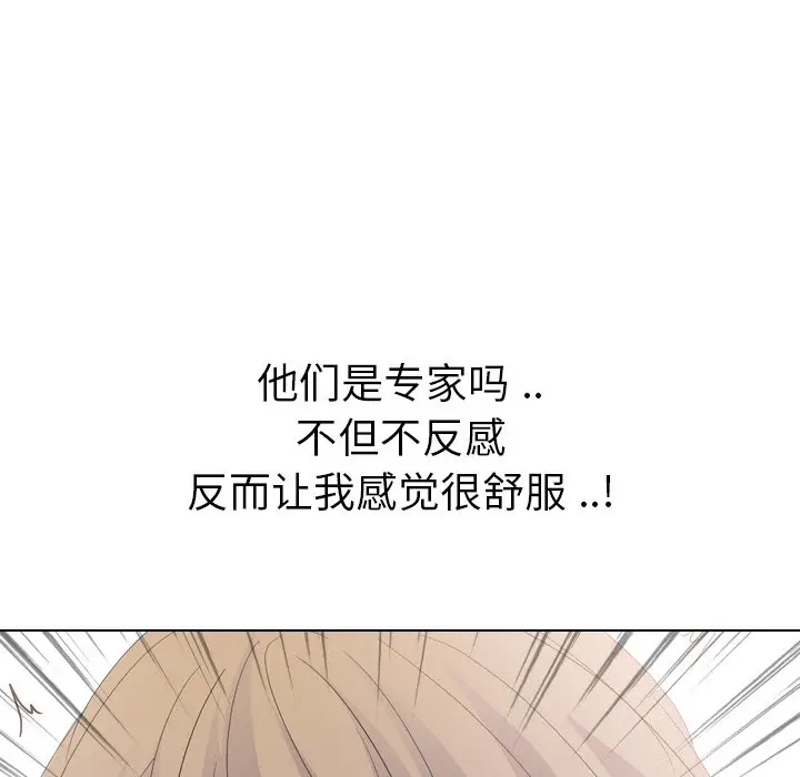 姐姐的秘密日记[顶通]韩漫全集-第 9 话无删减无遮挡章节图片 