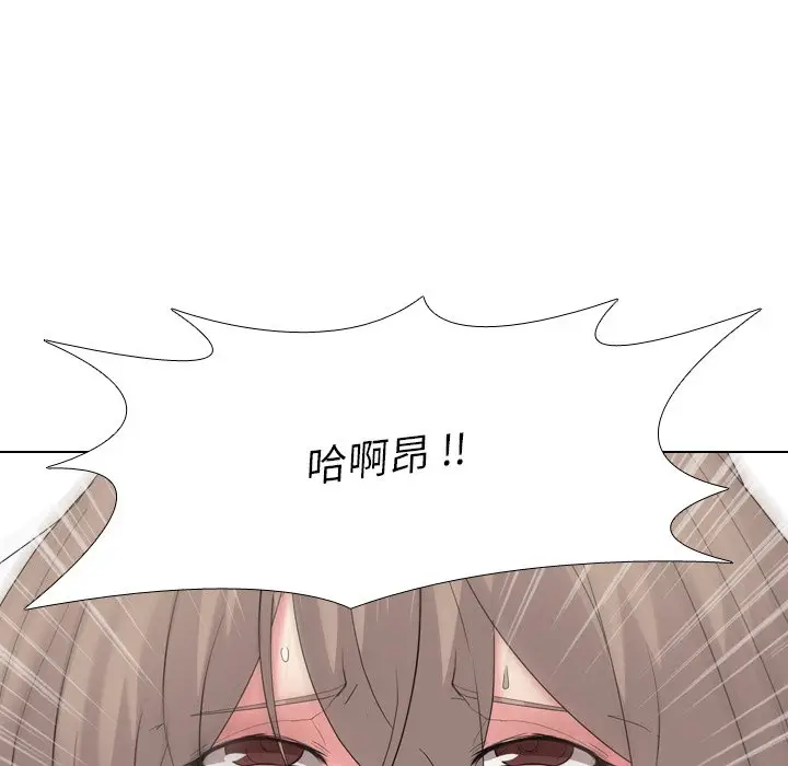 姐姐的秘密日记[顶通]韩漫全集-第 9 话无删减无遮挡章节图片 