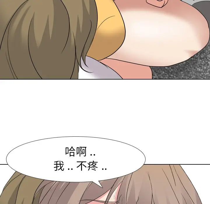 姐姐的秘密日记[顶通]韩漫全集-第 9 话无删减无遮挡章节图片 
