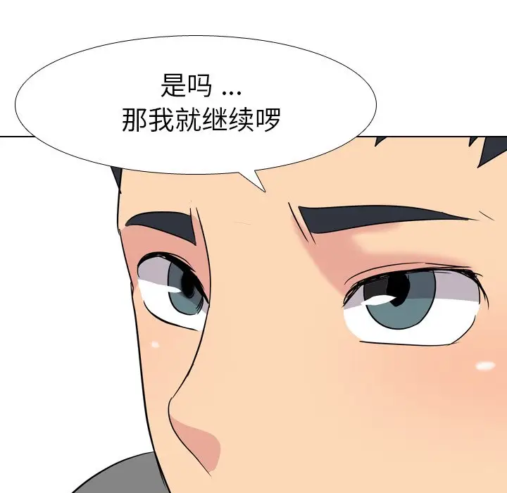 姐姐的秘密日记[顶通]韩漫全集-第 9 话无删减无遮挡章节图片 
