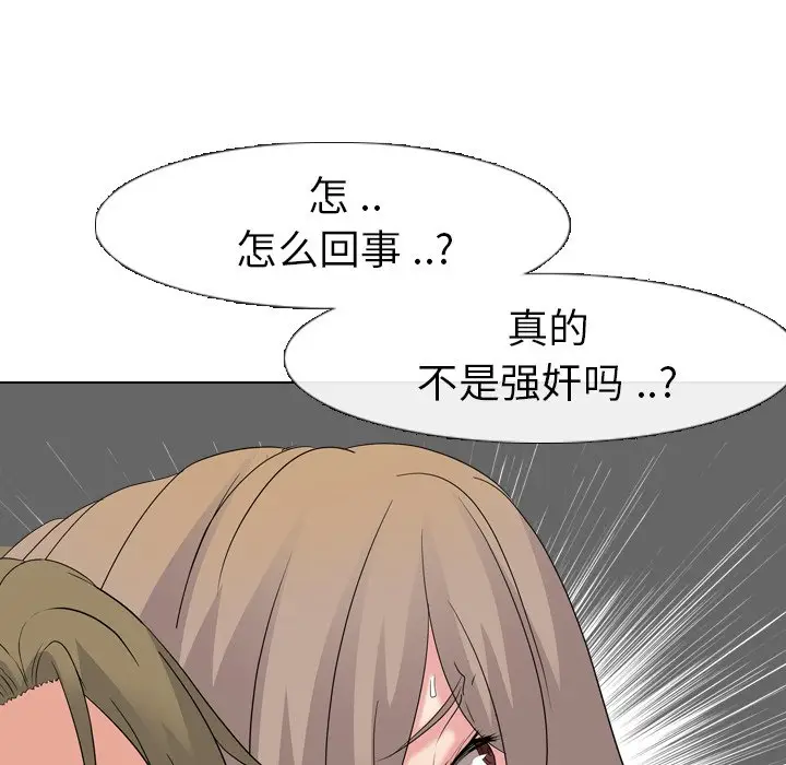 姐姐的秘密日记[顶通]韩漫全集-第 9 话无删减无遮挡章节图片 