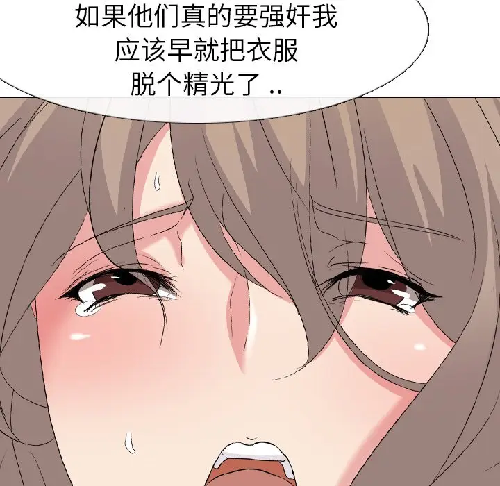 姐姐的秘密日记[顶通]韩漫全集-第 9 话无删减无遮挡章节图片 
