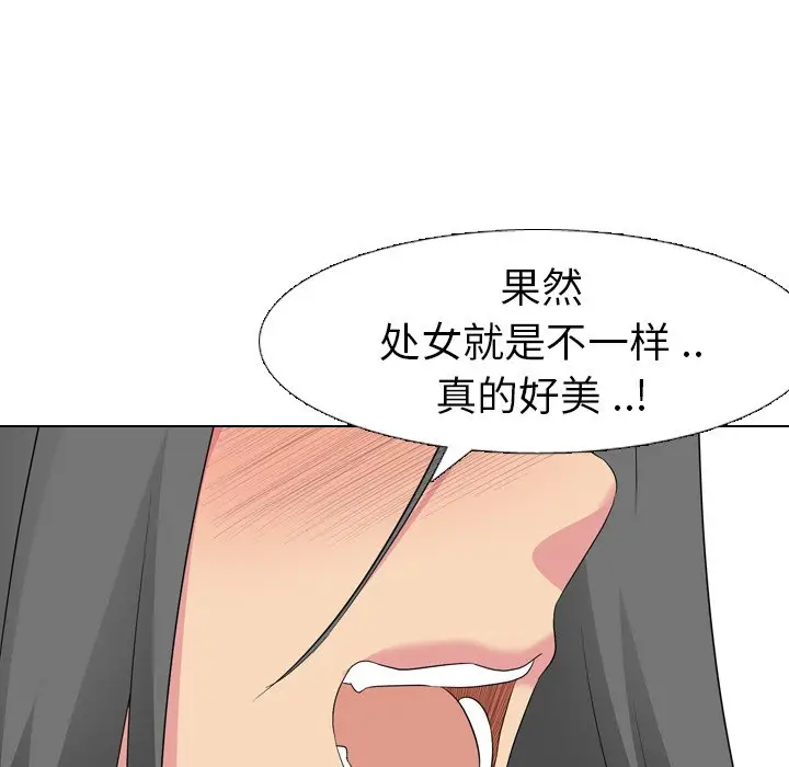 姐姐的秘密日记[顶通]韩漫全集-第 9 话无删减无遮挡章节图片 
