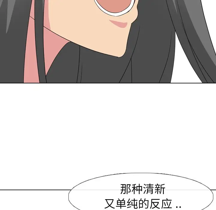 姐姐的秘密日记[顶通]韩漫全集-第 9 话无删减无遮挡章节图片 