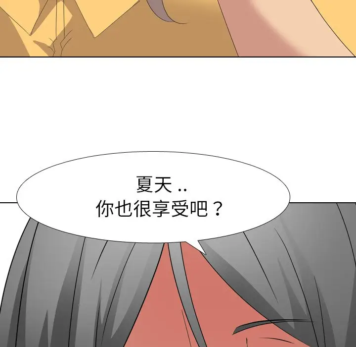 姐姐的秘密日记[顶通]韩漫全集-第 9 话无删减无遮挡章节图片 