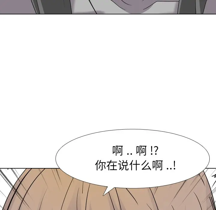 姐姐的秘密日记[顶通]韩漫全集-第 9 话无删减无遮挡章节图片 