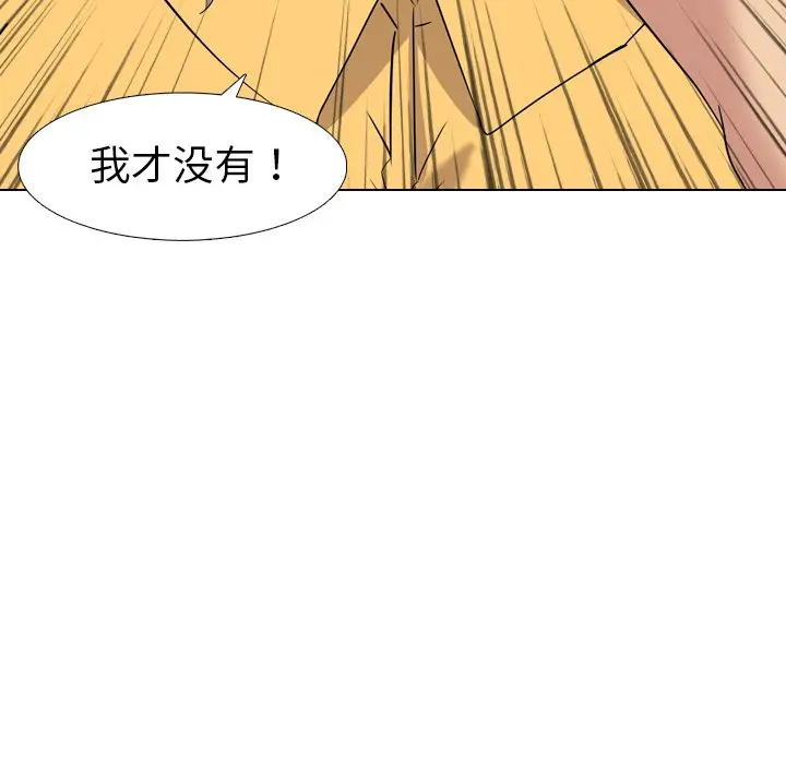 姐姐的秘密日记[顶通]韩漫全集-第 9 话无删减无遮挡章节图片 