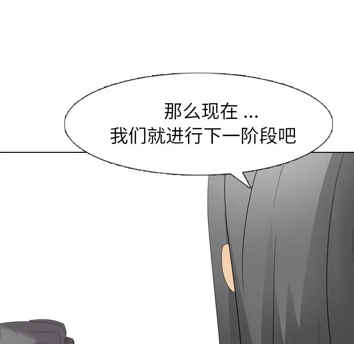 姐姐的秘密日记[顶通]韩漫全集-第 9 话无删减无遮挡章节图片 