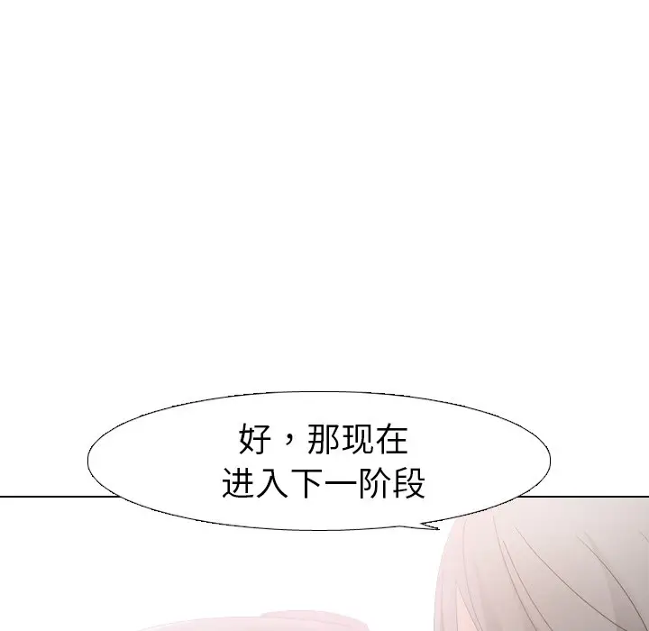 姐姐的秘密日记[顶通]韩漫全集-第 9 话无删减无遮挡章节图片 