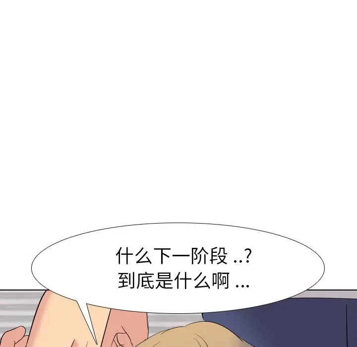 姐姐的秘密日记[顶通]韩漫全集-第 9 话无删减无遮挡章节图片 