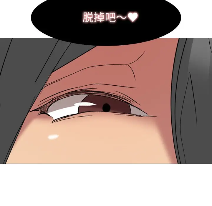 姐姐的秘密日记[顶通]韩漫全集-第 9 话无删减无遮挡章节图片 