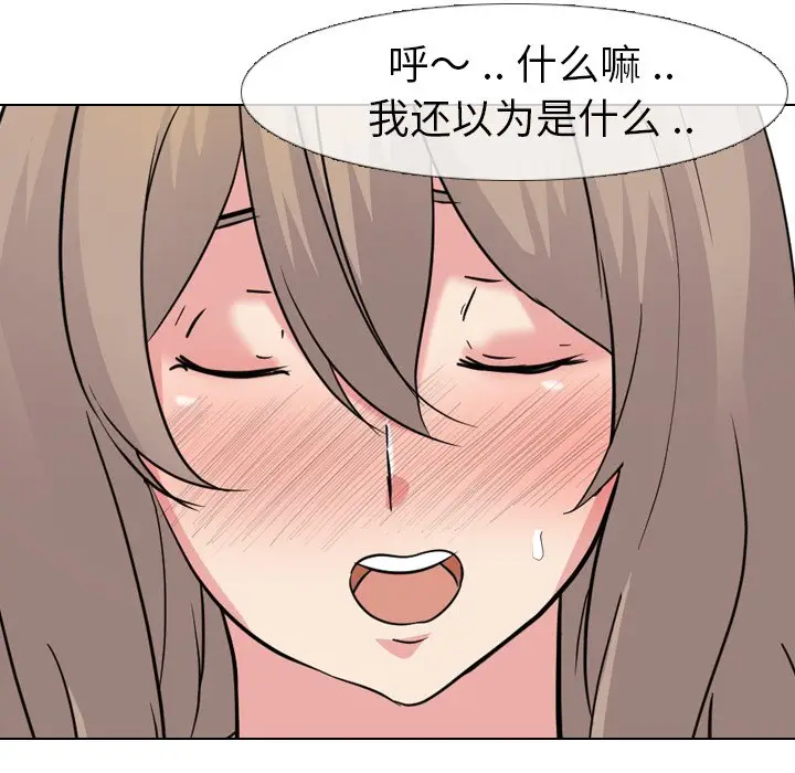 姐姐的秘密日记[顶通]韩漫全集-第 9 话无删减无遮挡章节图片 