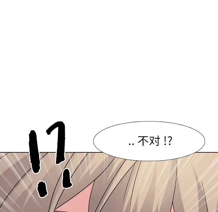 姐姐的秘密日记[顶通]韩漫全集-第 9 话无删减无遮挡章节图片 