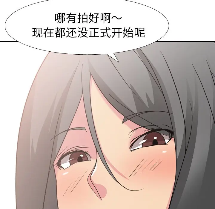 姐姐的秘密日记[顶通]韩漫全集-第 9 话无删减无遮挡章节图片 