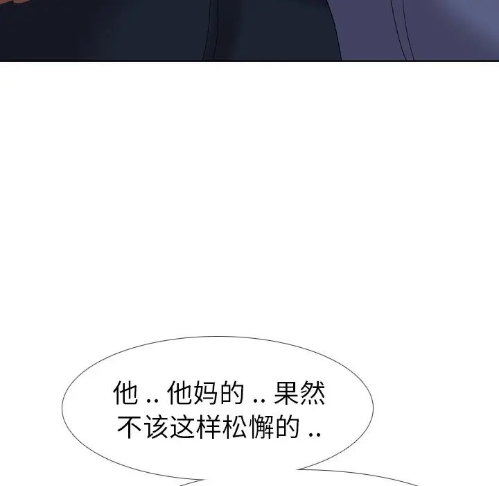 姐姐的秘密日记[顶通]韩漫全集-第 9 话无删减无遮挡章节图片 