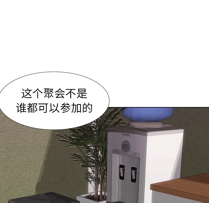 姐姐的秘密日记[顶通]韩漫全集-第 10 话无删减无遮挡章节图片 
