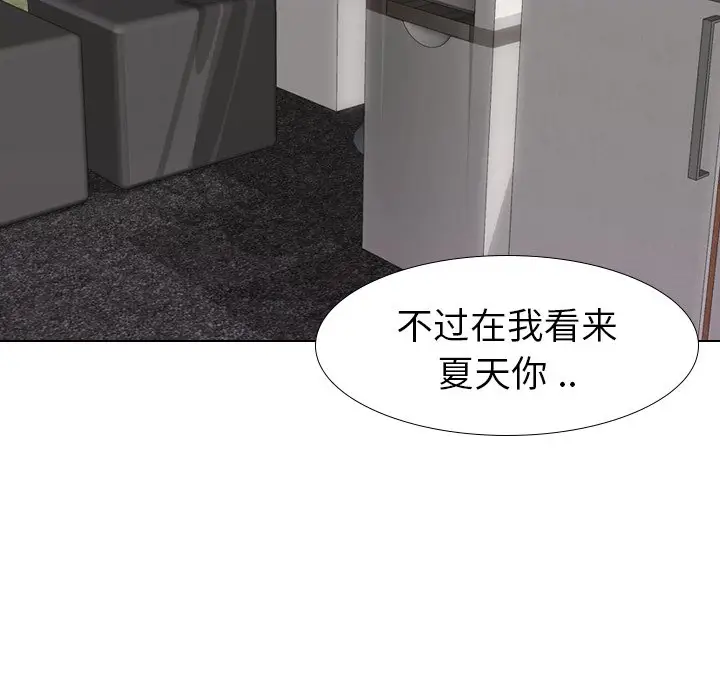 姐姐的秘密日记[顶通]韩漫全集-第 10 话无删减无遮挡章节图片 