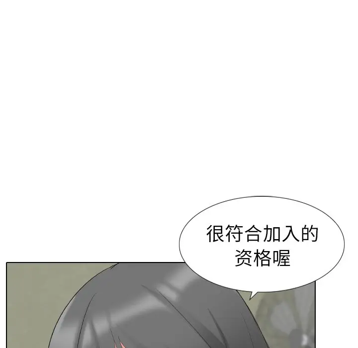 姐姐的秘密日记[顶通]韩漫全集-第 10 话无删减无遮挡章节图片 