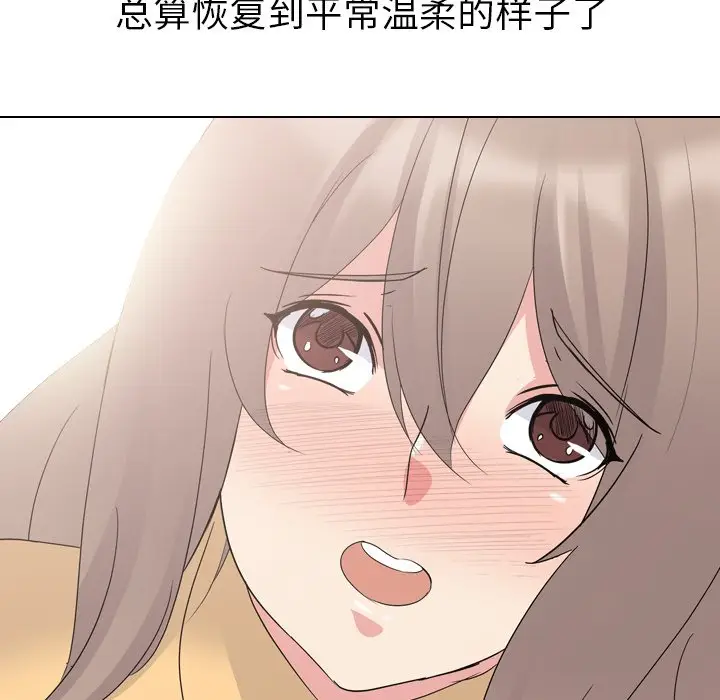 姐姐的秘密日记[顶通]韩漫全集-第 10 话无删减无遮挡章节图片 