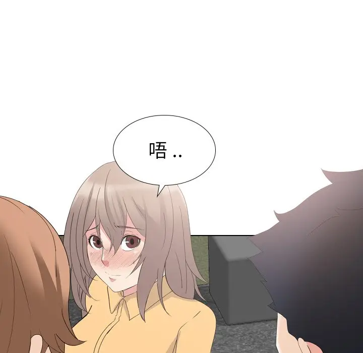 姐姐的秘密日记[顶通]韩漫全集-第 10 话无删减无遮挡章节图片 
