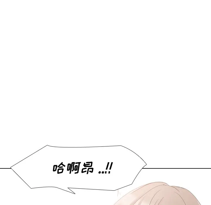 姐姐的秘密日记[顶通]韩漫全集-第 10 话无删减无遮挡章节图片 