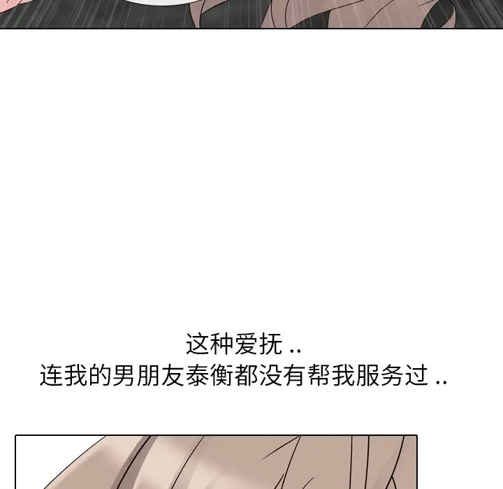姐姐的秘密日记[顶通]韩漫全集-第 10 话无删减无遮挡章节图片 