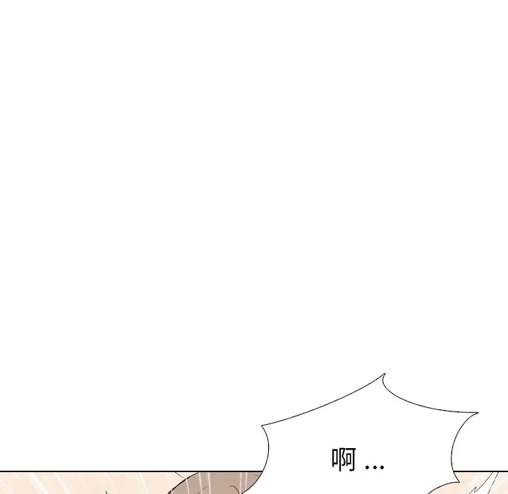 姐姐的秘密日记[顶通]韩漫全集-第 10 话无删减无遮挡章节图片 