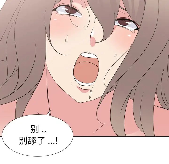 姐姐的秘密日记[顶通]韩漫全集-第 10 话无删减无遮挡章节图片 
