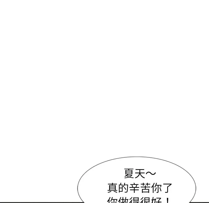 姐姐的秘密日记[顶通]韩漫全集-第 10 话无删减无遮挡章节图片 
