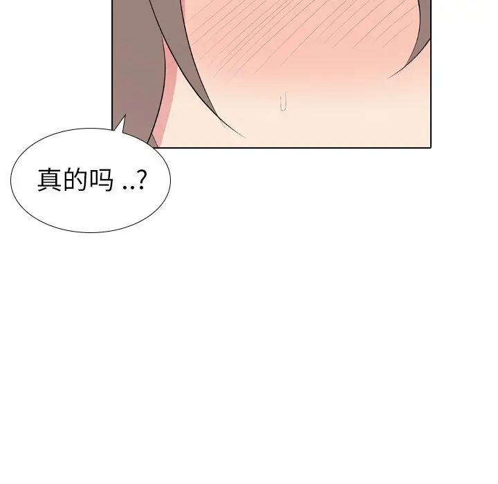 姐姐的秘密日记[顶通]韩漫全集-第 10 话无删减无遮挡章节图片 