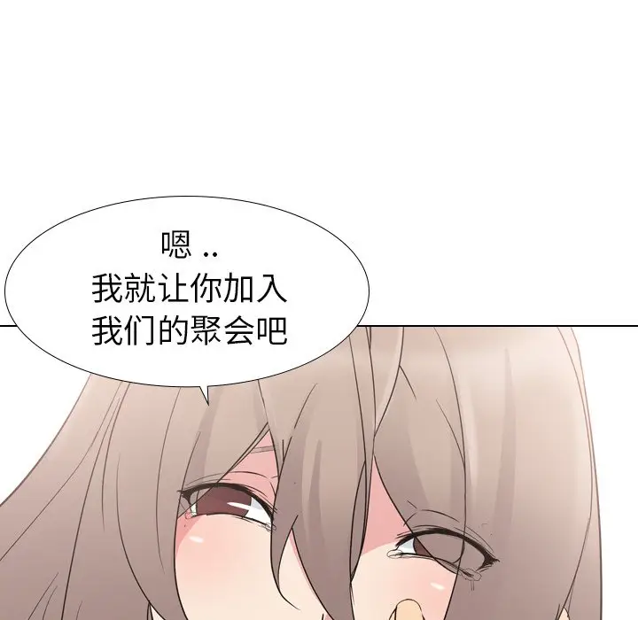 姐姐的秘密日记[顶通]韩漫全集-第 10 话无删减无遮挡章节图片 