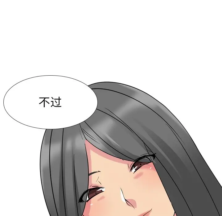 姐姐的秘密日记[顶通]韩漫全集-第 10 话无删减无遮挡章节图片 