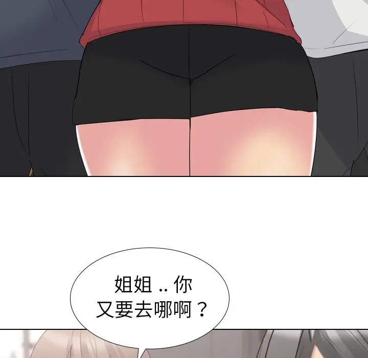 姐姐的秘密日记[顶通]韩漫全集-第 10 话无删减无遮挡章节图片 