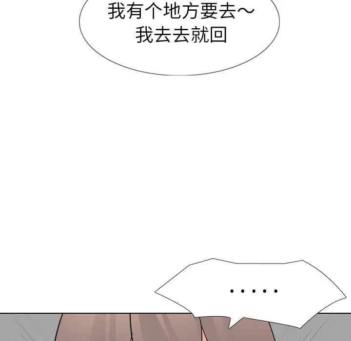 姐姐的秘密日记[顶通]韩漫全集-第 10 话无删减无遮挡章节图片 