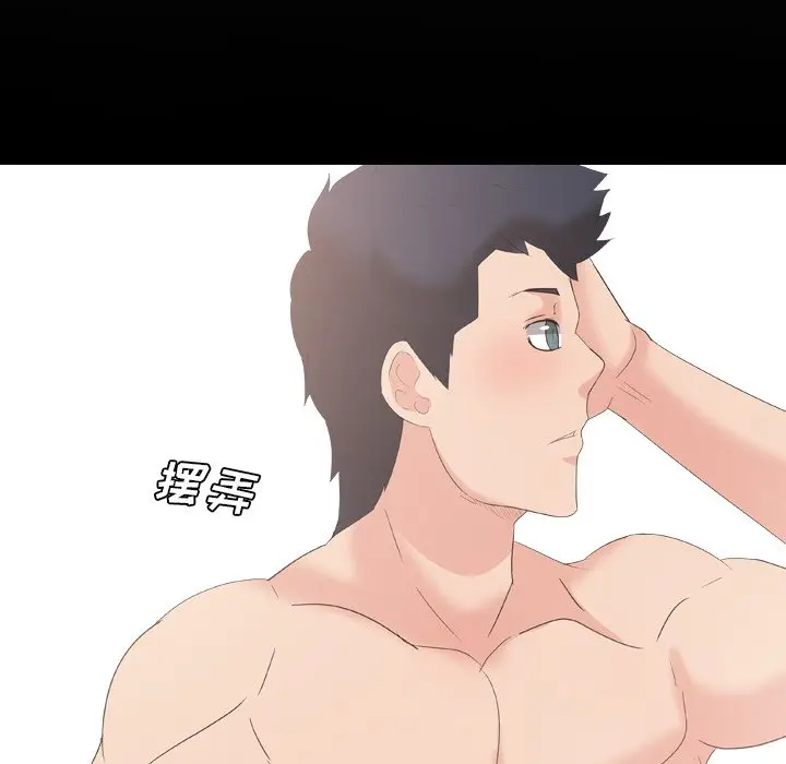 姐姐的秘密日记[顶通]韩漫全集-第 10 话无删减无遮挡章节图片 