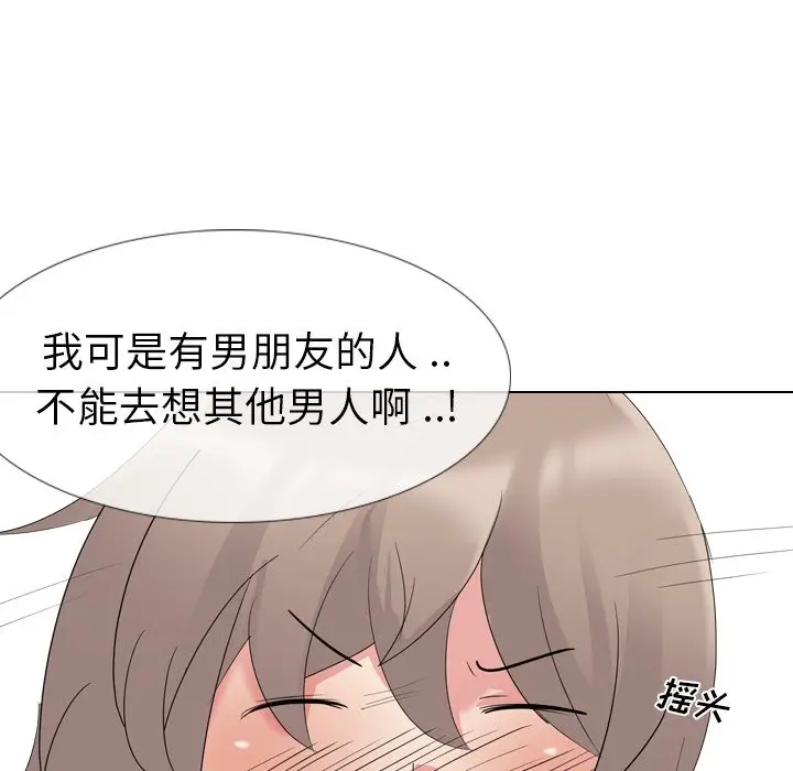姐姐的秘密日记[顶通]韩漫全集-第 10 话无删减无遮挡章节图片 