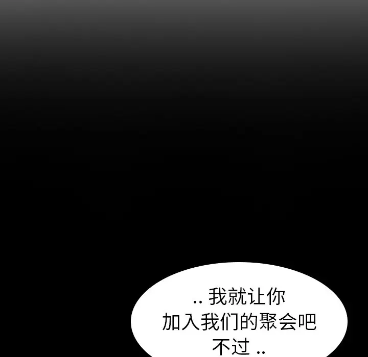 姐姐的秘密日记[顶通]韩漫全集-第 10 话无删减无遮挡章节图片 