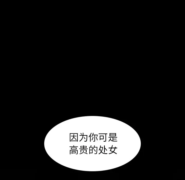 姐姐的秘密日记[顶通]韩漫全集-第 10 话无删减无遮挡章节图片 