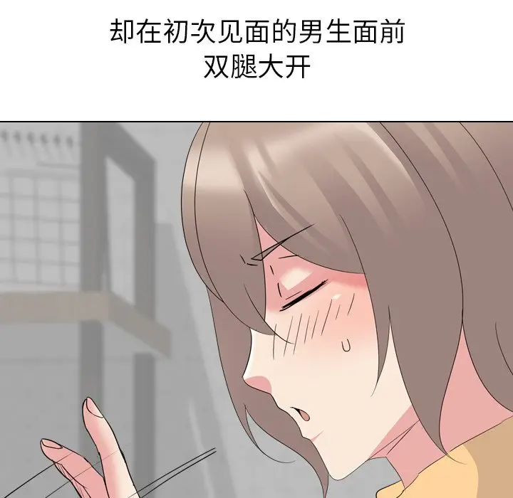 姐姐的秘密日记[顶通]韩漫全集-第 10 话无删减无遮挡章节图片 