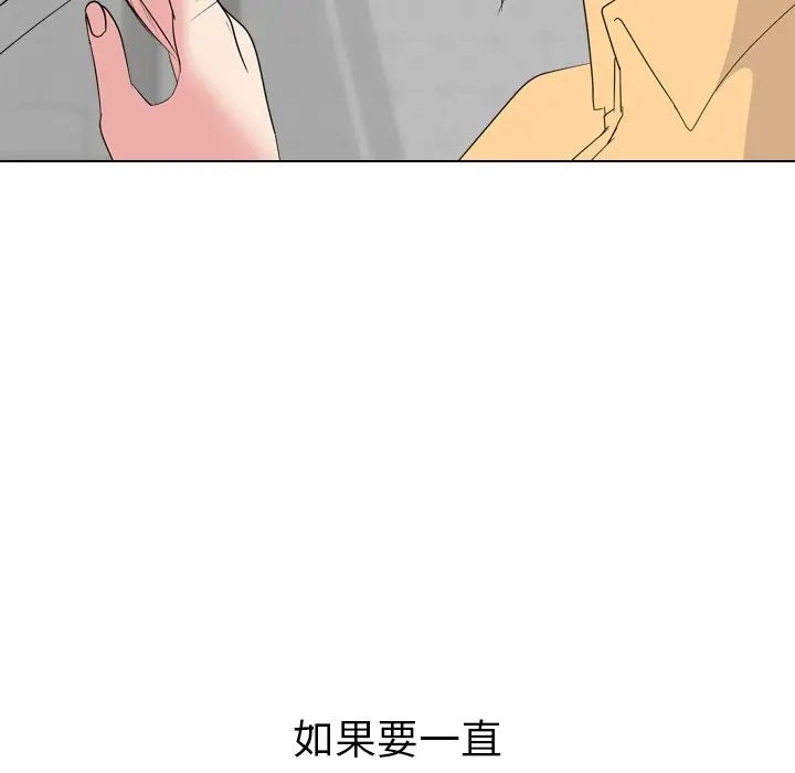 姐姐的秘密日记[顶通]韩漫全集-第 10 话无删减无遮挡章节图片 