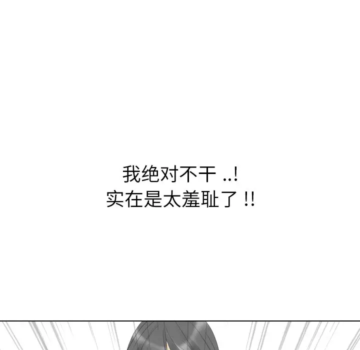 姐姐的秘密日记[顶通]韩漫全集-第 10 话无删减无遮挡章节图片 