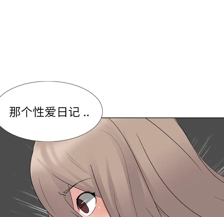 姐姐的秘密日记[顶通]韩漫全集-第 10 话无删减无遮挡章节图片 