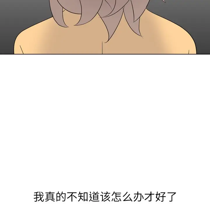 姐姐的秘密日记[顶通]韩漫全集-第 10 话无删减无遮挡章节图片 