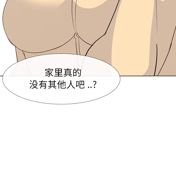姐姐的秘密日记[顶通]韩漫全集-第 11 话无删减无遮挡章节图片 