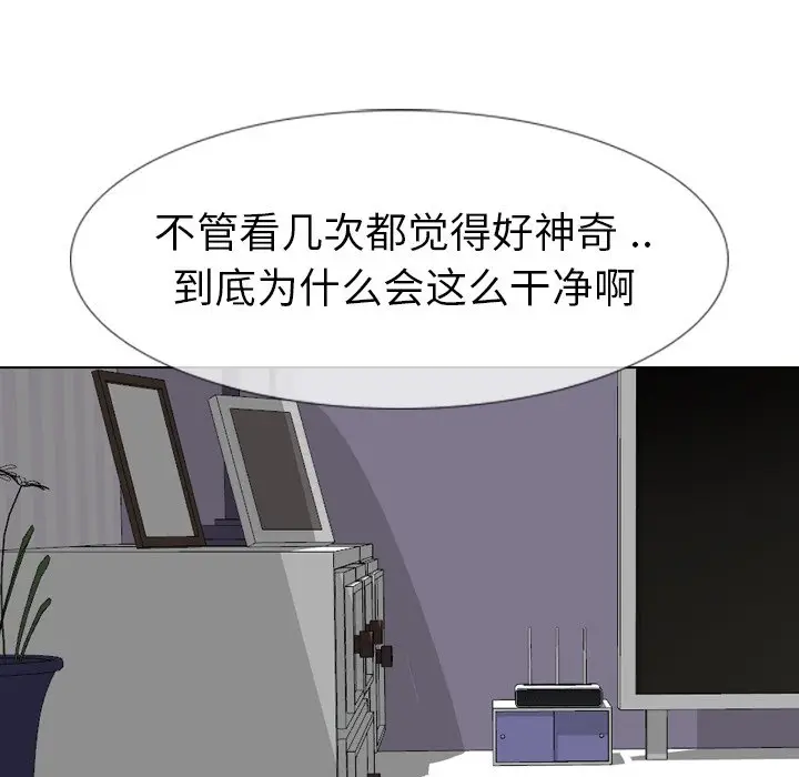 姐姐的秘密日记[顶通]韩漫全集-第 11 话无删减无遮挡章节图片 