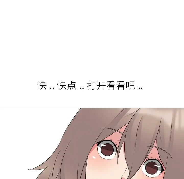 姐姐的秘密日记[顶通]韩漫全集-第 11 话无删减无遮挡章节图片 