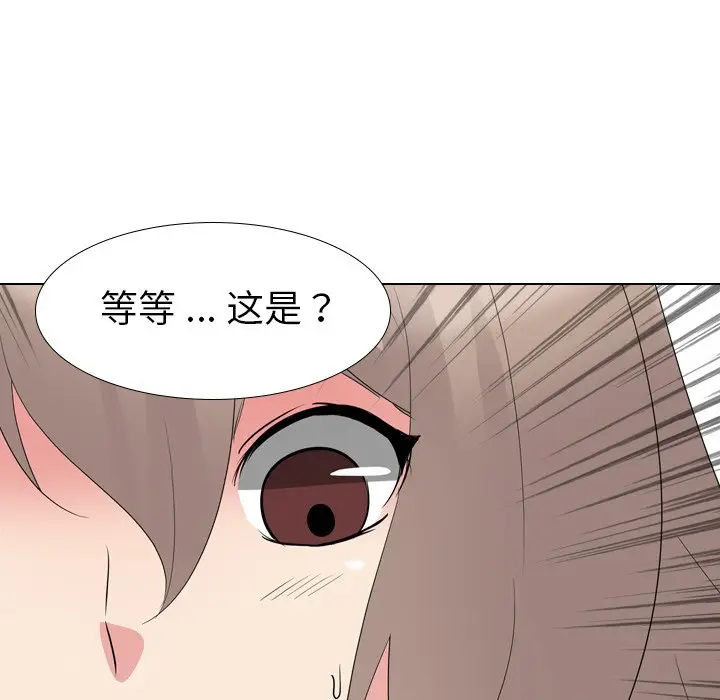 姐姐的秘密日记[顶通]韩漫全集-第 11 话无删减无遮挡章节图片 